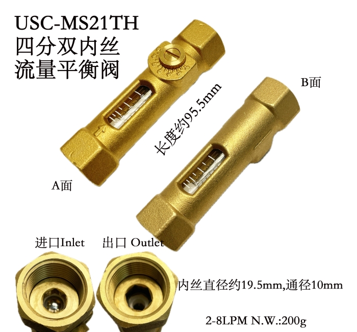 USC-MS21TH