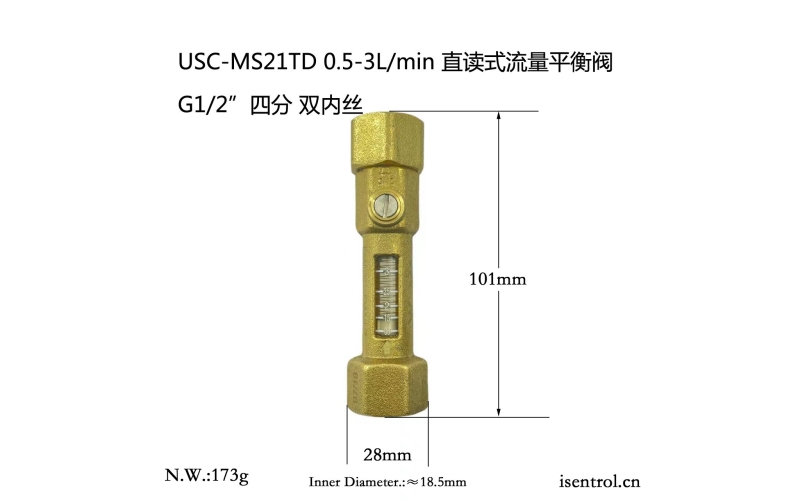 USC-MS21TD